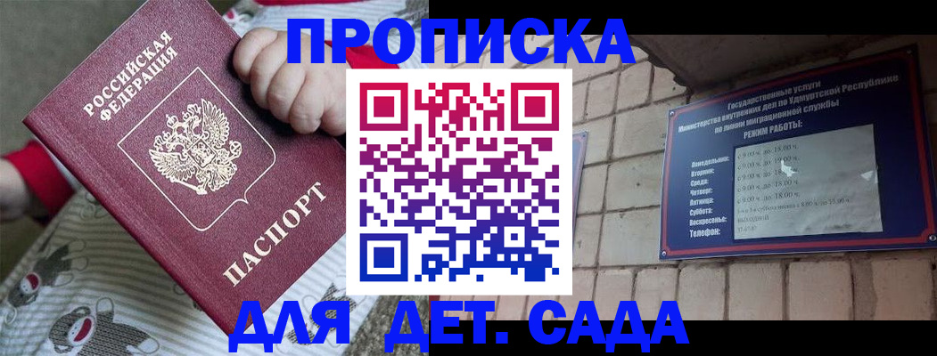 форма 3 в Реутове